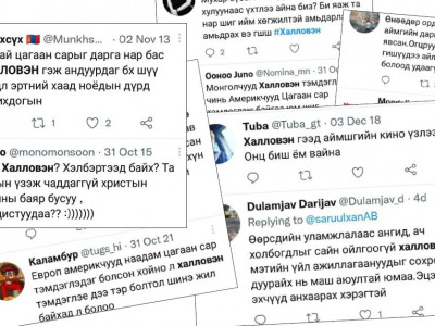 Халловин, вакцин, барууны ардчиллыг эсэргүүцдэг хүмүүсийн ганц бахыг хангасан осол боллоо