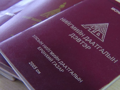 НДШ-ээ бүрэн төлсөн тохиолдолд 24-48 цагийн дараа 