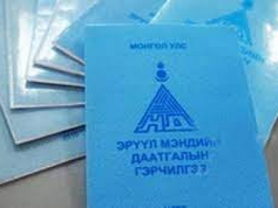 Оюутнууд эрүүл мэндийн 16 төрлийн үйлчилгээг 70-100 хувийн хөнгөлөлттэй авч болно 