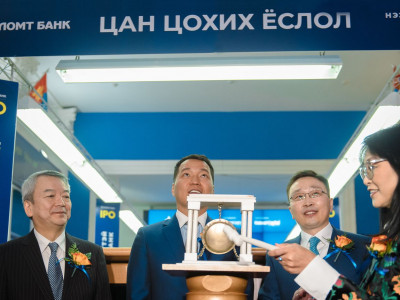 Голомт банкны хувьцааны анхдагч арилжааг эхлүүлж, цан цохилоо