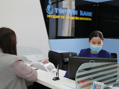 Төрийн банк иргэнээс цаасан лавлагаа, тодорхойлолт шаардахгүй