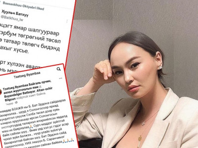 Б.Цэцэгийн удирдсан ₮3.1 тэрбумын санхүүжилттэй Сэлбэ гол төслийг эргүүлэн татахаар болжээ