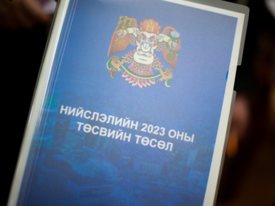 Нийслэлийн 2023 оны төсвийг өмнөх оноос 2 хувиар өсгөж баталлаа