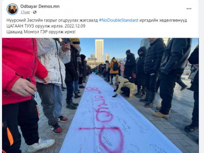 С.Эрдэнэгийн хүү Э.Одбаярын фракц жагсаалыг өөр чиглэл рүү оруулах гэж байна хэмээн шүүмжлүүлэв