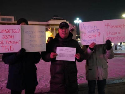 “Иргэн бүрт 13 сая төгрөг” Үндэсний хөдөлгөөн байгуулагдлаа