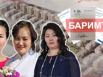 Танилц: Багш нараа байранд оруулна гээд 10 гаруй тэрбум төгрөг ЗАЛИЛЖЭЭ