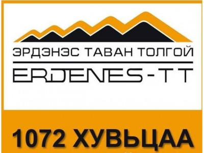 Эзэн нь нас барсан 1072 хувьцаа өвлөгдөхгүй