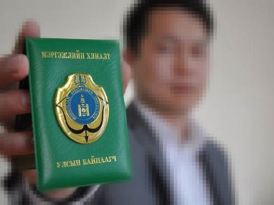 Мэргэжлийн хяналтын байгууллагын чиг үүргийг шилжүүлэн хэрэгжүүлэх яамдын ЖАГСААЛТ