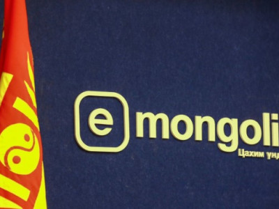 E-Mongolia системийн Хуулийн этгээд шинээр үүсгэн байгуулах үйлчилгээ иргэдэд чирэгдэл учруулж байна