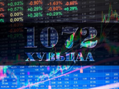 Ерөнхий хяналтын сонсгол: 1072 хувьцаа “амь орлоо”