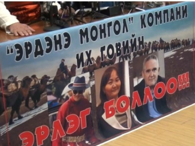 Сувдаг сэтгэлтнүүдээс “Баянхөндий”-г минь аварч өгөөч ээ