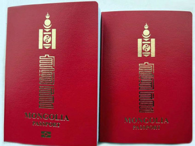 Цахим гадаад паспортын үнэ ₮77,500 байна
