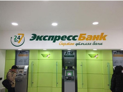 ХААН банкны АТМ-с хуурамч мөнгө гарчээ