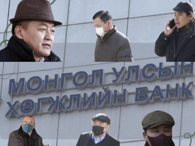 Хавтаст хэрэг: Хөгжлийн банкны хэрэгт яллагдагчаар татагдсан этгээдүүд /цуврал№1/
