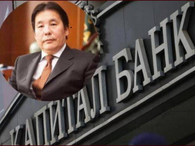 Капитал банкны А.Ариунболдод 2 жилийн тэнсэн харгалзах ял оноож, 5,3 тэрбум төгрөг гаргуулахаар шийдвэрлэв 