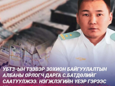 Яллагдагч С.Батдөлд авсан цагдан хорих таслан сэргийлэх арга хэмжээг нэг сараар сунгаж шийдвэрлэв