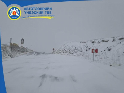 Улаанбаатар-Дархан чиглэлийн зорчигч тээврийн хөдөлгөөнийг 15.00 цаг хүртэл хойшлууллаа