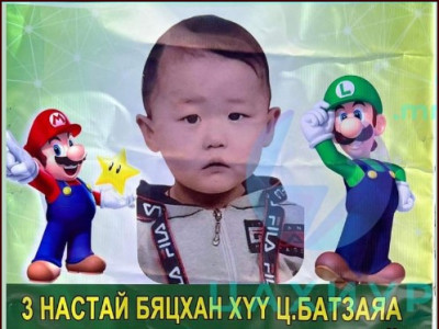 Ц.Батзаяа хүүгийн эмчилгээнд 50 сая төгрөгийн хандив цуглараад байна