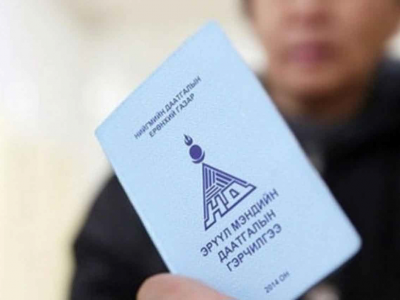 Эрүүл мэндийн даатгалын сангийн хөрөнгө хяналтгүй зарцуулагдсаар байна