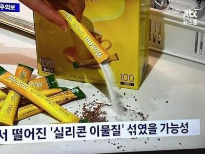 Maxim Mocha Gold кофегоо зах зээлээс эргүүлэн татахаар болжээ