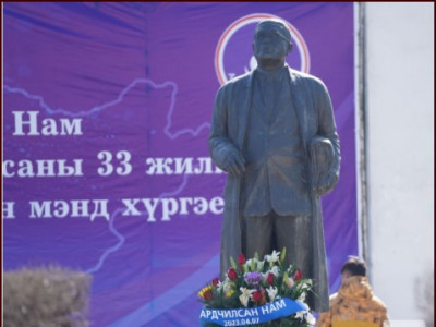 С.Эрдэнэ: Энэ түүхэн өдөр Монголд олон намын тогтолцоо, шударга ёсыг бий болгох суурийг тавьсан