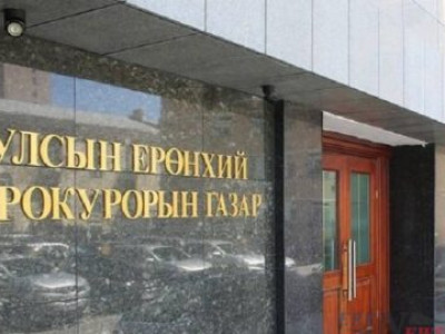 Лавлагаа нууцлал хариуцсан ажилтнууд бусдад давуу байдал бий болгосон хэрэгт яллах дүгнэлт үйлджээ