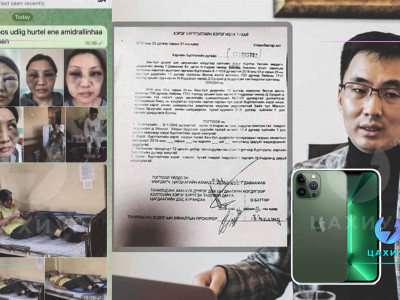 Н.Сүндий хорих ангид гар утас хэрэглэдэг байсан нь тогтоогджээ