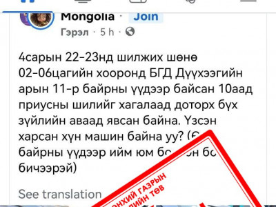 Олон тооны тээврийн хэрэгслээс эд зүйл хулгайлсан этгээдүүдийг илрүүллээ 