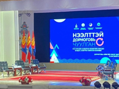 Уул уурхайн компаниуд орон нутагт хэдэн төгрөг төлдөг вэ?