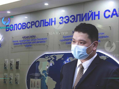 БЗС-аас 17 этгээдийн хувийн данс руу шилжүүлэг хийжээ