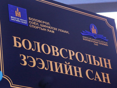 “Шувуу”-нд шүүрүүлэхгүй өнгөрөх иргэн коммунист нийгэмд ч байгаагүй шүү