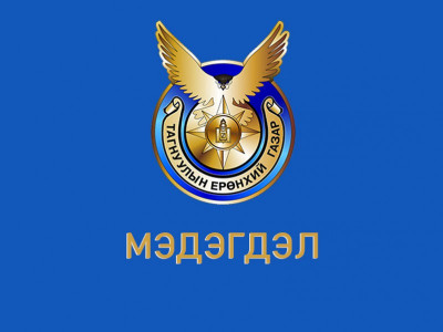 Элийрэгч Ц.Уянга: Намайг айлгахаар албан тушаалаа урвуулж, хувиараа яриад байсан ажилтандаа арга хэмжээ авсан уу 