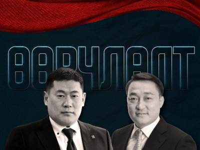 Шинэ 30 жилийн эхний өдөрт 