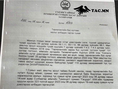 Л.Чинбатын адууг өнөөдөр Сэлэнгэ аймгаас албадан гаргана