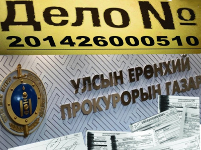 П.Энхсайханы хэргийг дарсан прокурорууд хаана явна вэ?!