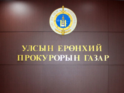 Хөгжлийн бэрхшээлтэй иргэнийг дэмжих төслөөс хуурамч бичиг баримт үйлдэн санхүүжилт авсан хэрэг гарчээ