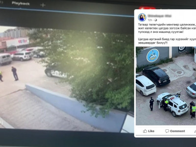ЦЕГ: Цагдаагийн алба хаагч нь гэр бүлийн хүчирхийлэл үйлдэгч этгээдэд хуульд заасан арга хэмжээ авсан