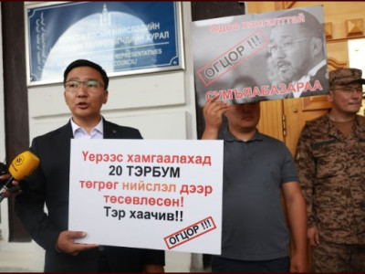 Д.Сумъяабазарыг 72 цагийн дотор огцрохыг шаардаж байна. Шийдэлд хүрэхгүй бол тэмцлийн хурц хэлбэрт шилжинэ 