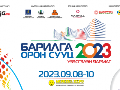 Шинэ орон сууц, хаус дизайны төсөл хөтөлбөрүүд танилцуулагдана