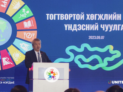 Голомт банк “Тогтвортой хөгжлийн төлөөх үндэсний чуулган”-д амжилттай оролцлоо