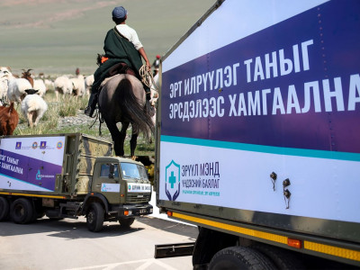 Малчдыг эрүүлжүүлэх мастер довтолгоо