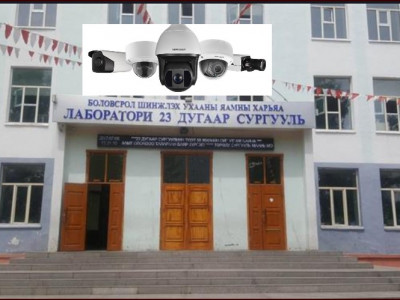 23-р сургуулийн ариун цэврийн өрөөнд камер тавьсан гэх хэргийг шалгаж байна