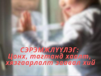 10 давхрын цонхоор таван настай хүүхэд унаж, амиа алджээ