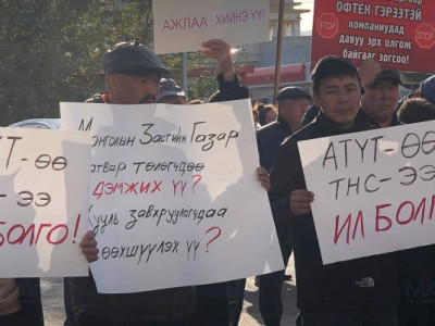 Н.Баярхүү: 40 ширхэг С зөвшөөрөл дөрвөн өрөө байрны үнэ хүрч байна