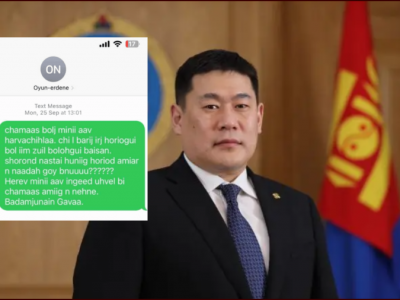 Т.Бадамжунайн ар гэрийнхэн Ерөнхий сайдаас “Өшөө авна” гэж мессэж илгээсэн үү?