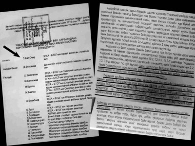 БТСУХ-ныхон “Шээсийг чинь солино, шинжилгээнээс чинь допинг илрүүлнэ” гээд бөхчүүдээс авлига нэхжээ