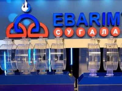 НӨАТ-ын сугалааны азтанууд ирэх долоон хоногт тодорно