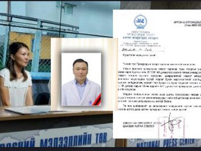 А.Отгонцэцэг: Холимог ДНХ хумснаас нь илэрсэн гэдэг бол хүн амины хэрэг байна гэж үзэх хангалттай үндэслэл шүү, шинжээч нар аа