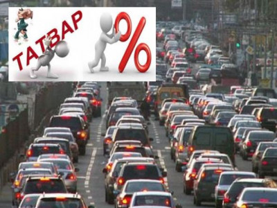 Хотын төв рүү нэвтрэхэд 27 мянгыг төлөхгүй & Авто машины татварын хэмжээг нэмэгдүүлнэ