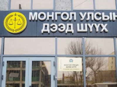 “Уран, нүүрс хоёр адилхан” гээд Улсын дээд шүүх тогтоочихсон уу?!